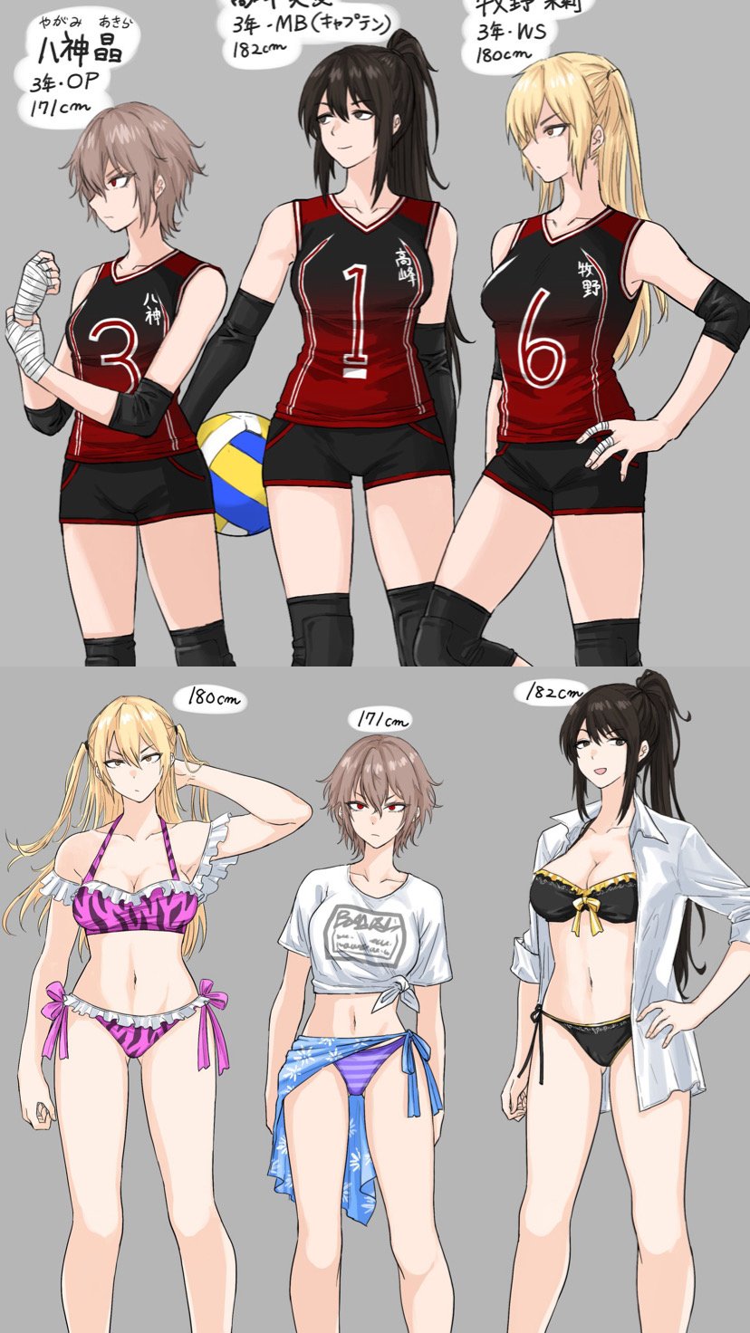 Yuki(No.3), Maeda(No.1) and Akame(No.6)